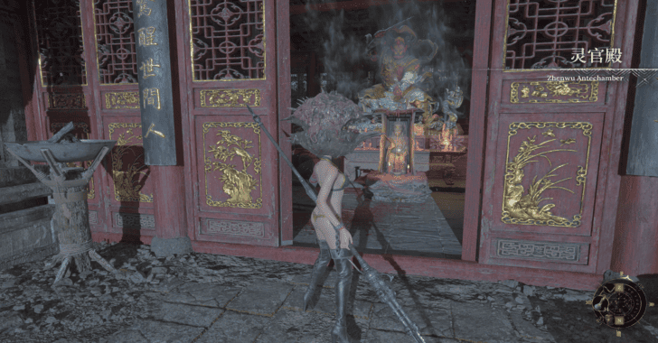 Zhenwu Antechamber