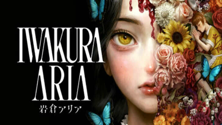 Iwakura Aria Cover