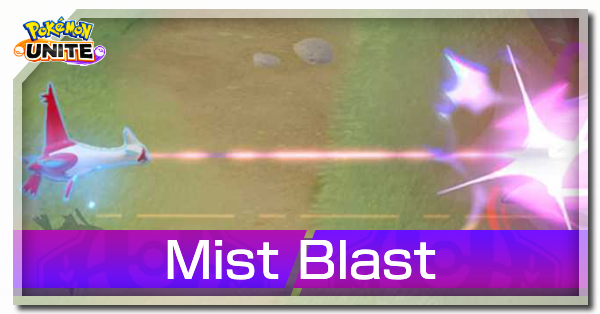 Pokemon UNITE - Mist Blast (Latias)