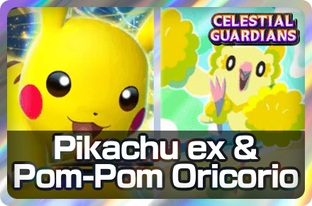 Pikachu ex and Pom-Pom Oricorio Deck