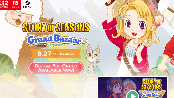 To Release on August 27, 2025