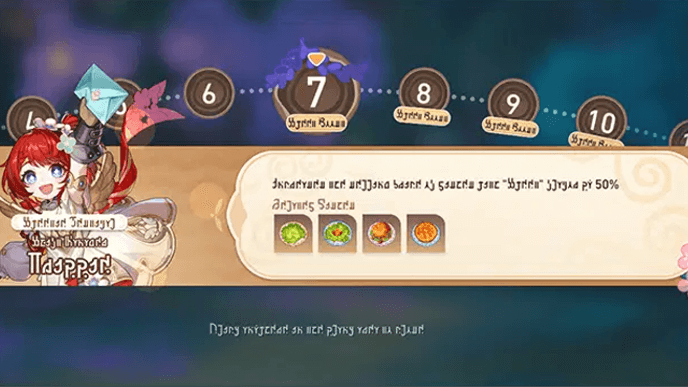 HSR Chrysos Maze Grand Restaurant - Regular Themed Events