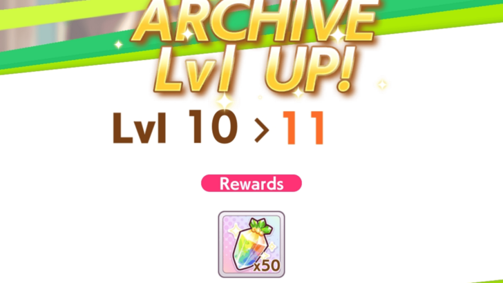 Raise Archive Level