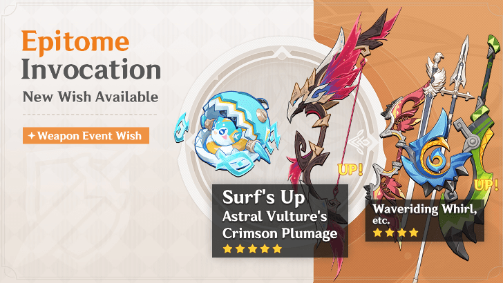 5.8 Phase 2 - Weapon Banner