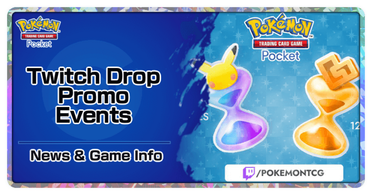 Twitch Drop Promo Events
