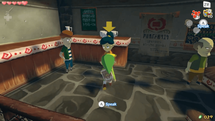 Linda and Anton Heart Piece overworld location