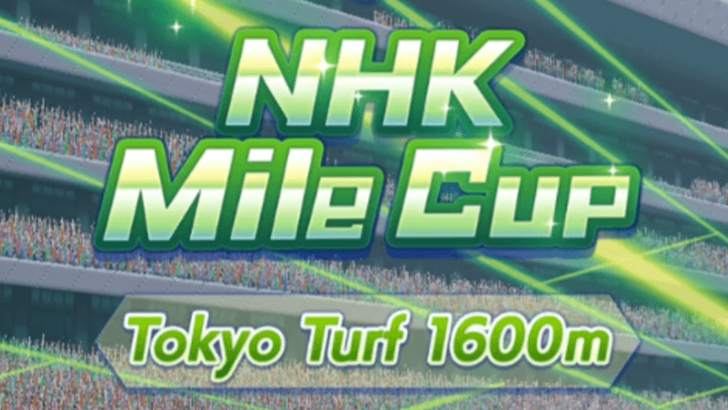 NHK Mile Cup