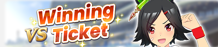 VS Winning Ticket Legend Race