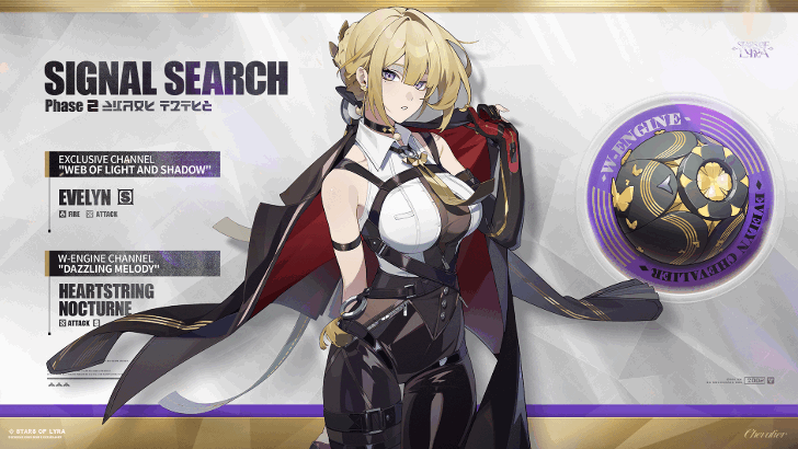 Zenless Zone Zero Evelyn