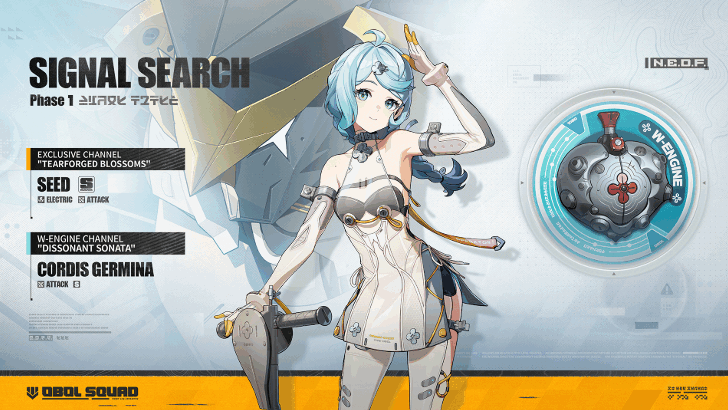 Zenless Zone Zero Seed Banner