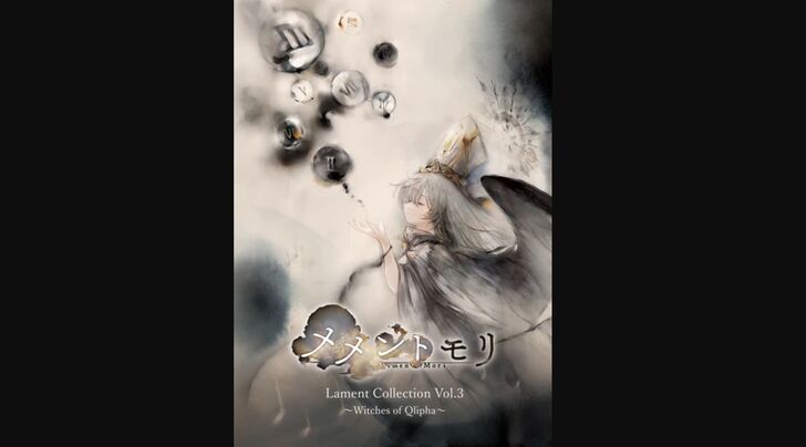 Lament Collection MementoMori