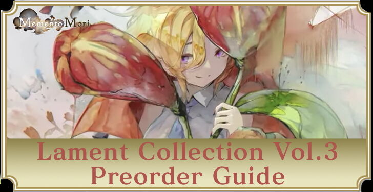 MementoMori Lament Collection Vol.3