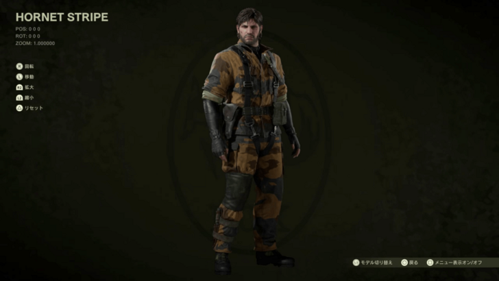 MGS Delta Hornet Stripe Camo Full View