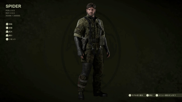 MGS Delta Spider Camo Full View