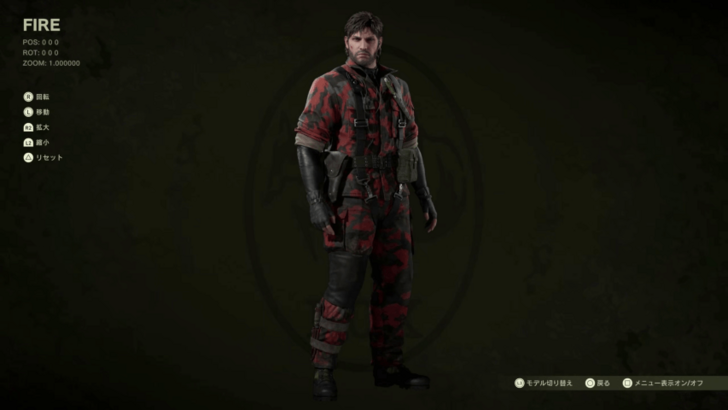 MGS Delta Fire Camo Full View