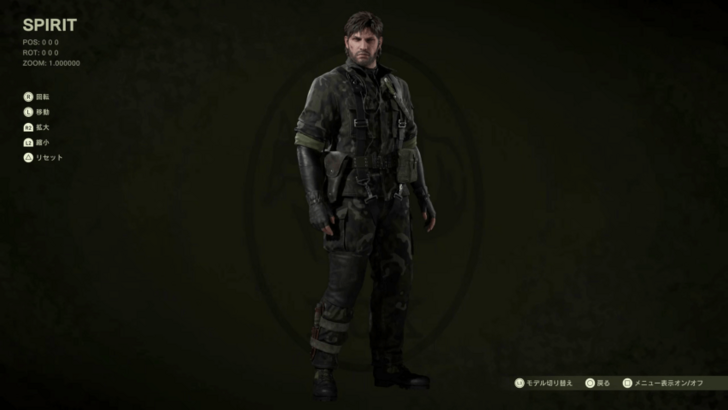 MGS Delta Spirit Camo Full View