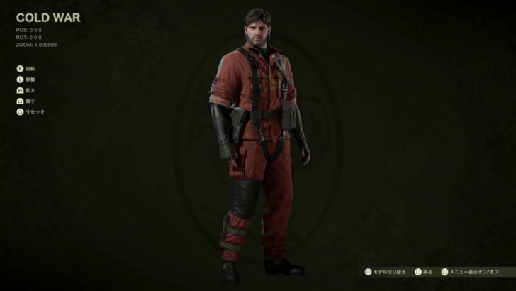 MGS Delta Cold War Camo Full View