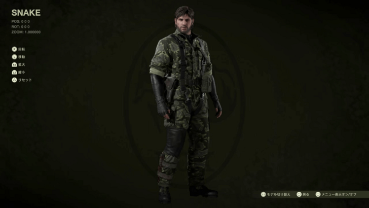 MGS Delta Snake Camo Full View