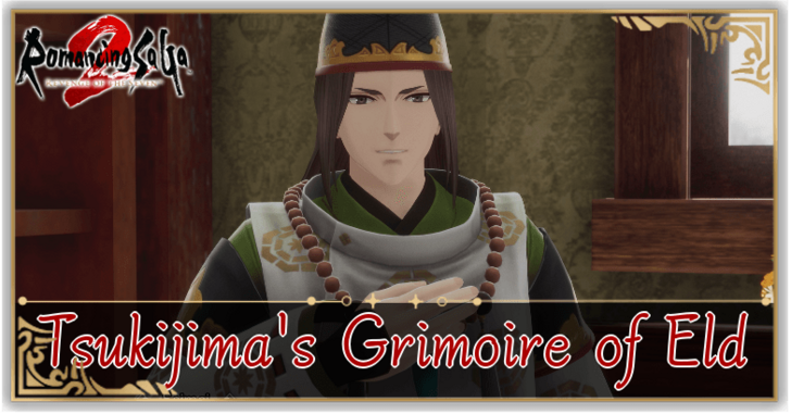 Romancing Saga 2 - Tsukijima