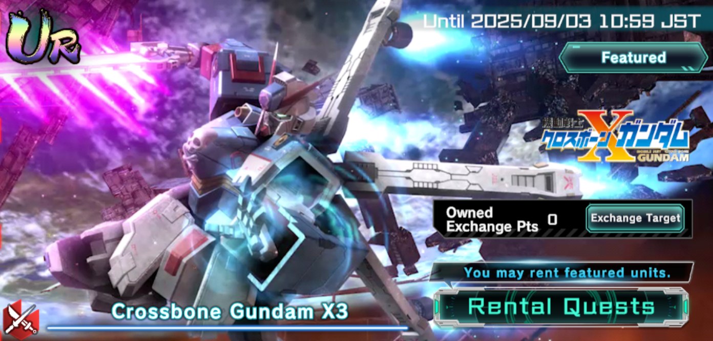 Mobile Suit Gundam UC Engage- Extreme Limited MS Unit Assembly