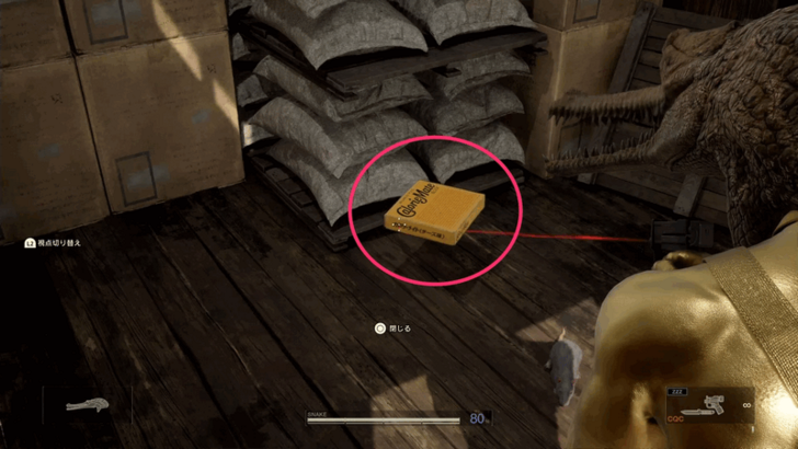 Calorie Mate C Mate Overworld