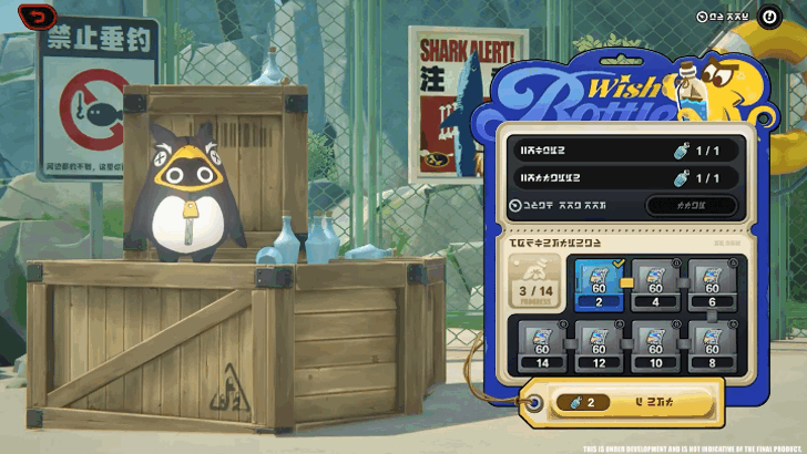 Collect Polychromes from Sea God