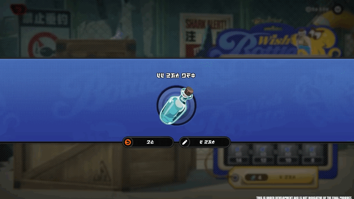 Exchange Wish Bottles For Rewards