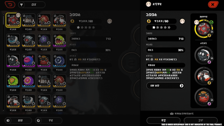 Optimization 4 - W Engine Rec