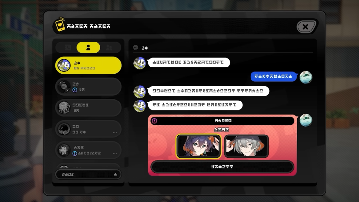 Optimization 2 - Trust