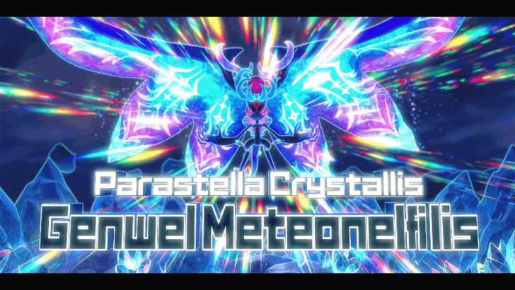 Genwel Meteonelfilis