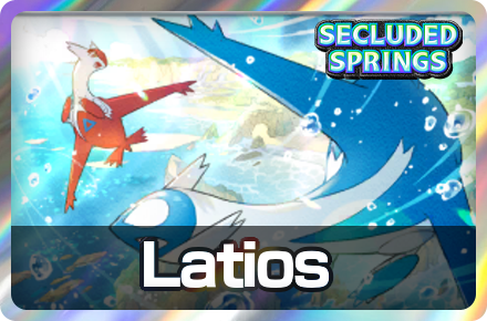 Latios Deck Icon