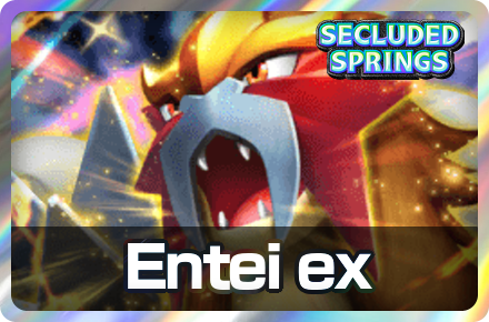 Entei ex