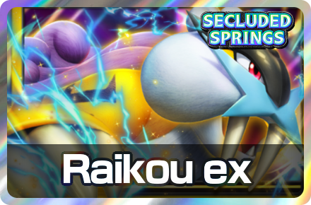 Raikou ex