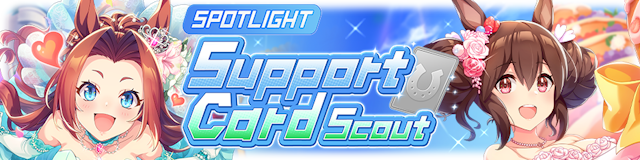 Kawakami Princess Hishi Akebono Banner