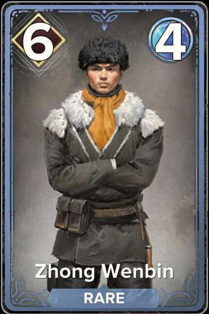 Zhong Wenbin