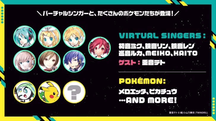 Vocaloid and Pokemon character lineup for Project VOLTAGE live