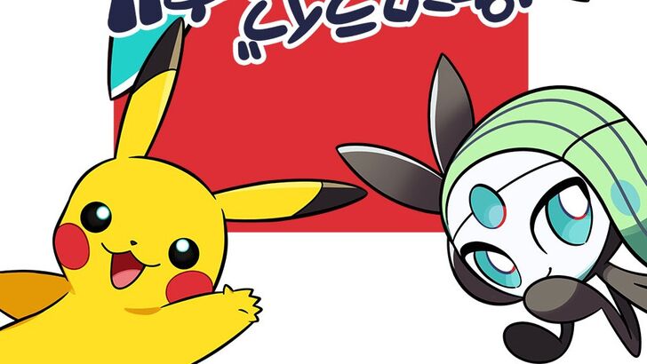 Pikachu and Meloetta looking directly, with a white background