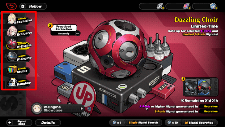 W-Engine From Signal Search