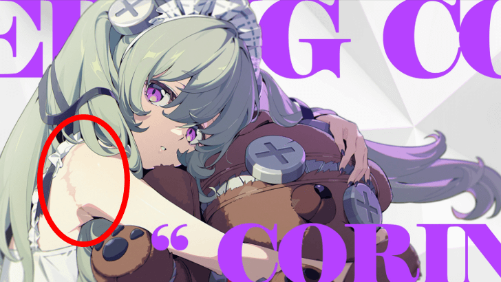 Corin Underwent Surgery