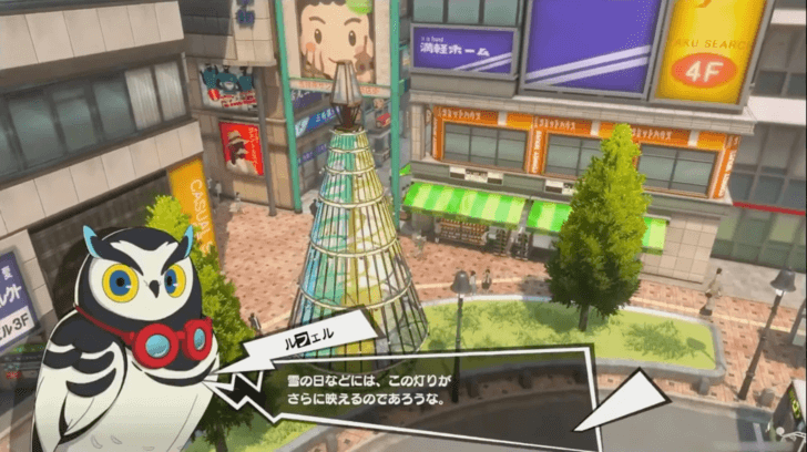 Persona 5 X Kichijoj