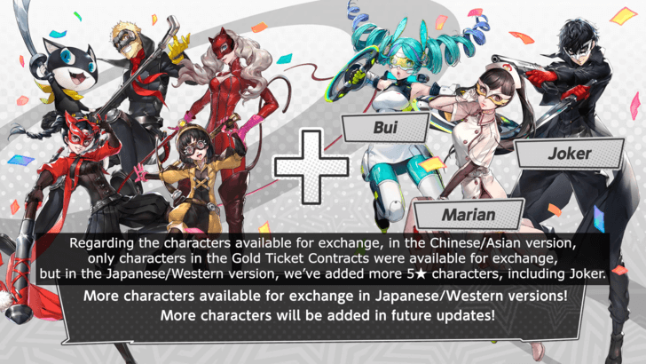 Persona 5 X Cognitite Shards