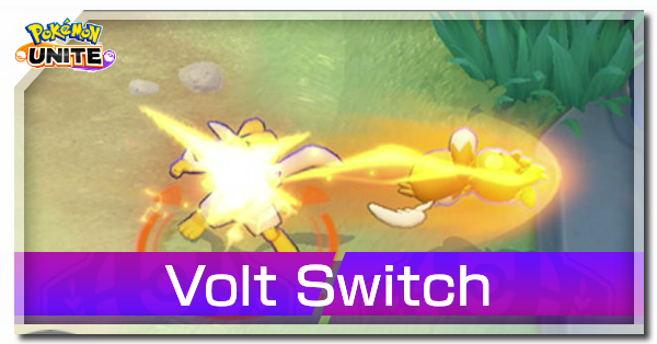 Pokemon UNITE - Volt Switch (Pawmot)
