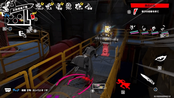 P5 Phantom X - Katayama