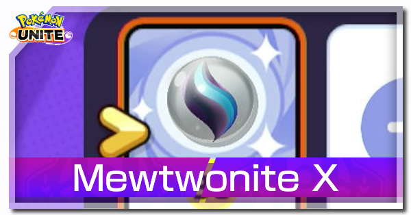 Pokemon UNITE - Mewtonite X