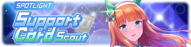 Silence Suzuka Tamamo Cross Banner