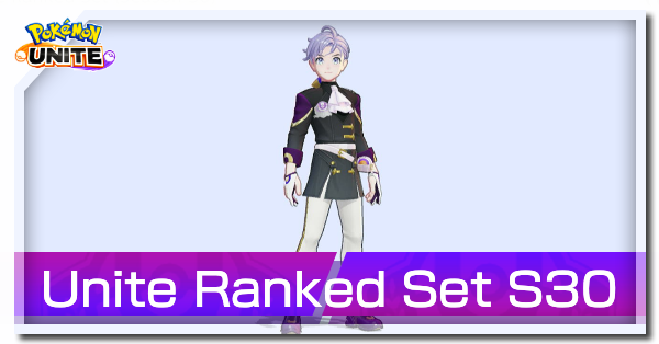 Pokemon UNITE - Unite Ranked Season 30