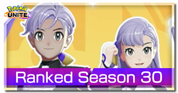 Pokemon UNITE - Ranked Season 30