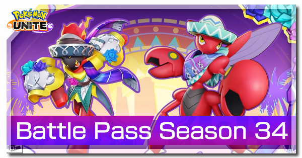 Pokemon UNITE - Battle Pass Season 34