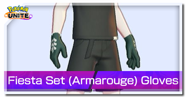 Pokemon UNITE - Fiesta Set (Armarouge) Gloves Banner