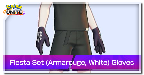 Pokemon UNITE - Fiesta Set (Armarouge, White) Gloves Banner